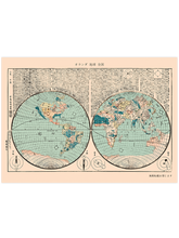 Japanese Woodblock Map - Art Print